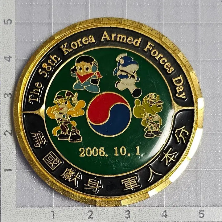 [BUNJANG] 58th Armed Forces Day Commemorative Coin / 국군의 날 58주년 기념 코인
