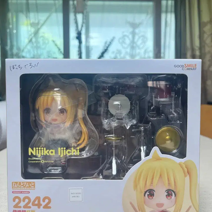 [BUNJANG] Bocchi the Rock! Nijika Ijichi Nendoroid (Sealed) / 택포 7.5 미개봉 봇치더락 이지치 니지카 넨드로이드