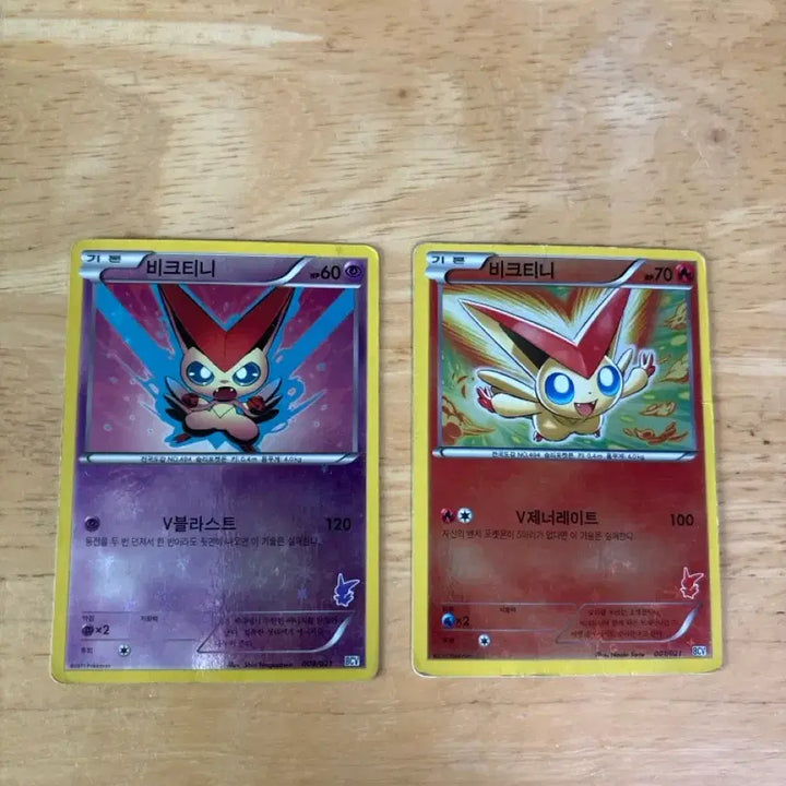 [BUNJANG] Pokemon Card Victini Set / 포켓몬 카드 비크티니 2장