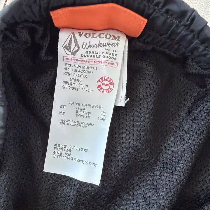 [BUNJANG] Volcom Black Shorts 3XL / 볼컴 블랙 반바지
