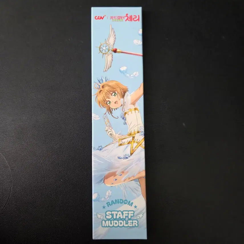 [BUNJANG] CGV Cardcaptor Sakura Staff Muddler (Sealed) / CGV 카드캡터체리 미개봉 지팡이 머들러 닭봉 판매