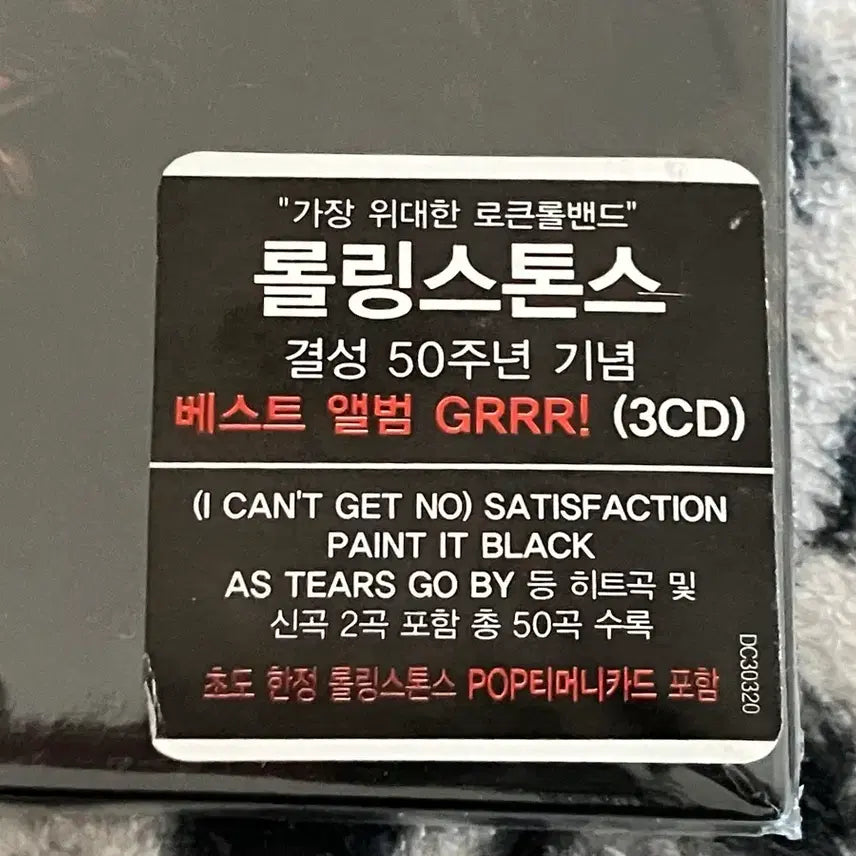 [BUNJANG] The Rolling Stones GRRR! 3CD Limited Edition (Sealed) / 롤링스톤즈 GRRR! 국내 라이센스 초판 미개봉 3CD 롤링스톤스 시디