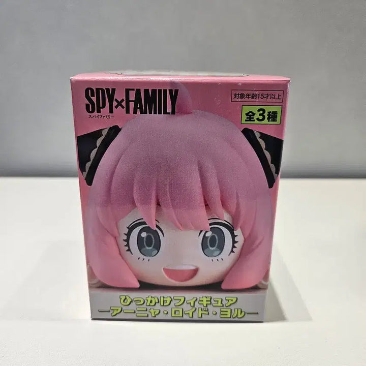[BUNJANG] Spy x Family Anya Forger Hikkake Figure (Unsealed) / (미개봉)스파이패밀리 아냐 포저 힛카케 힛카게 피규어