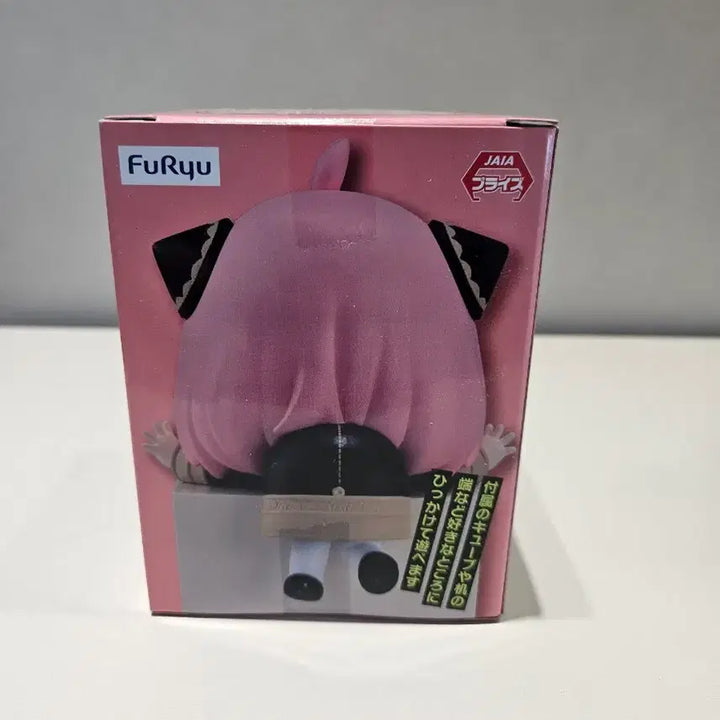 [BUNJANG] Spy x Family Anya Forger Hikkake Figure (Unsealed) / (미개봉)스파이패밀리 아냐 포저 힛카케 힛카게 피규어