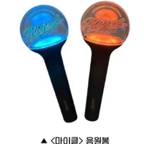 [BUNJANG] Michael Signature 4 Types, Poster 6 Types Set / 마이클 시그니처4종,포스터14종,응원봉 세트 판매