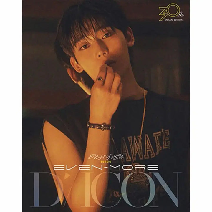 [BUNJANG] ENHYPEN Sunoo Dicon B Version Bundle Set / 엔하이픈 선우 디아이콘 B 버전 세트 일괄