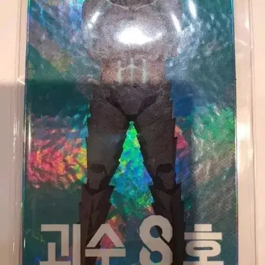 [BUNJANG] Kaiju No. 8 Original Ticket / 괴수8호 오리지널티켓