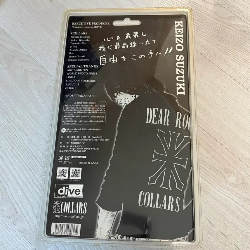 [BUNJANG] Crows Worst Busujima 1st Generation Leader Keizo Suzuki Figure (Sealed) / 크로우즈 워스트 피규어 무장전선 1대 초대 헤드 스즈키케이조