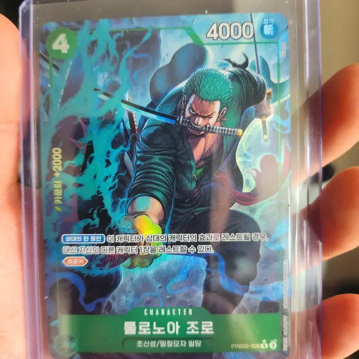 [BUNJANG] One Piece Roronoa Zoro R Parallel Card / 원피스 롤로노아조로 R패러렐원