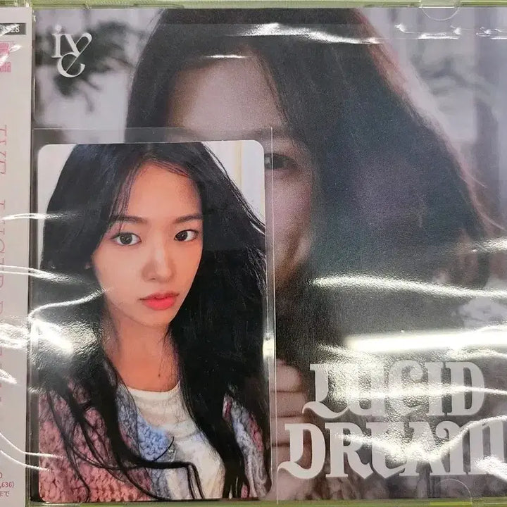 [BUNJANG] IVE Lucid Dream Yujin Version Album / IVE Lucid Dream 루시드 드림 유진Ver.(유진앨포)