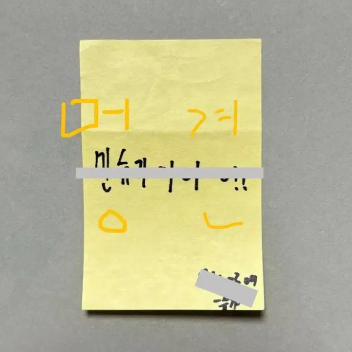 [BUNJANG] BTS Suga 2014 Birthday Fan Sign Autographed Post-it / 방탄 슈가 2014 생일 역조공 포스트잇 친필 싸인 팬싸 앨범 공방