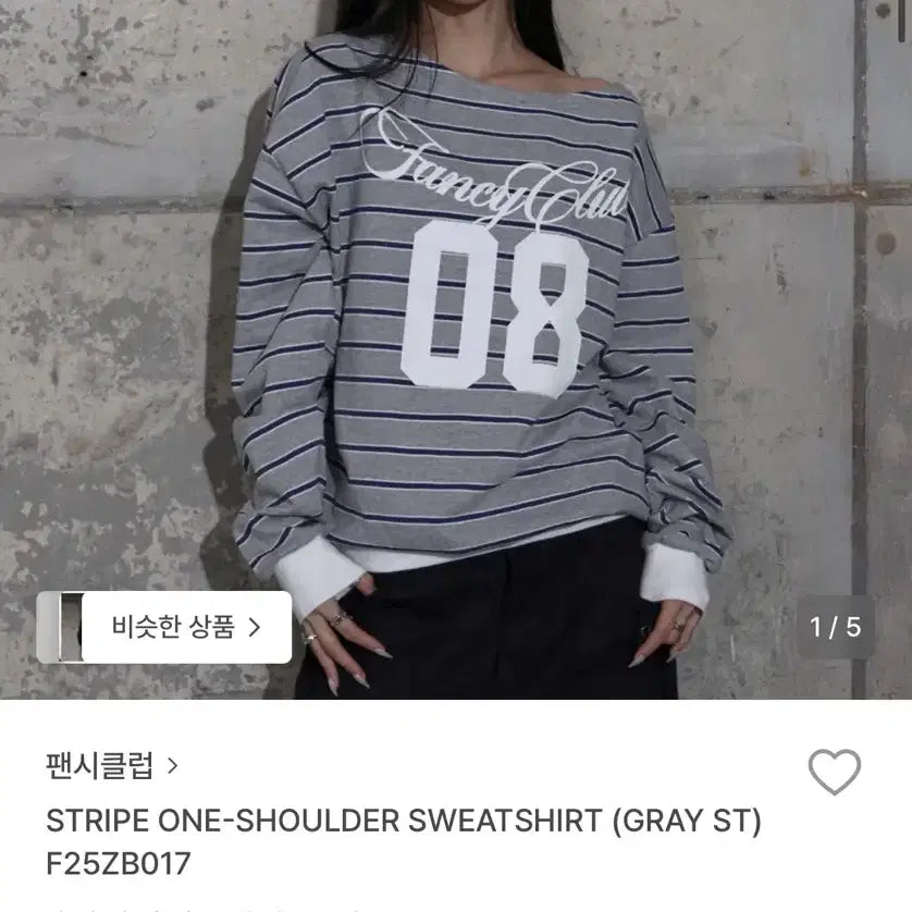 [BUNJANG] Fancy Club One Shoulder Off Shoulder Top / 팬시클럽 원숄더 오프숄더