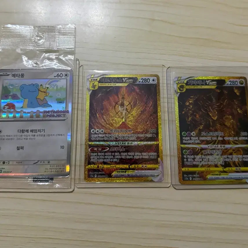 [BUNJANG] Pokemon Card Random Draw Event / 포켓몬카드 역대급 가격 랜덤뽑기