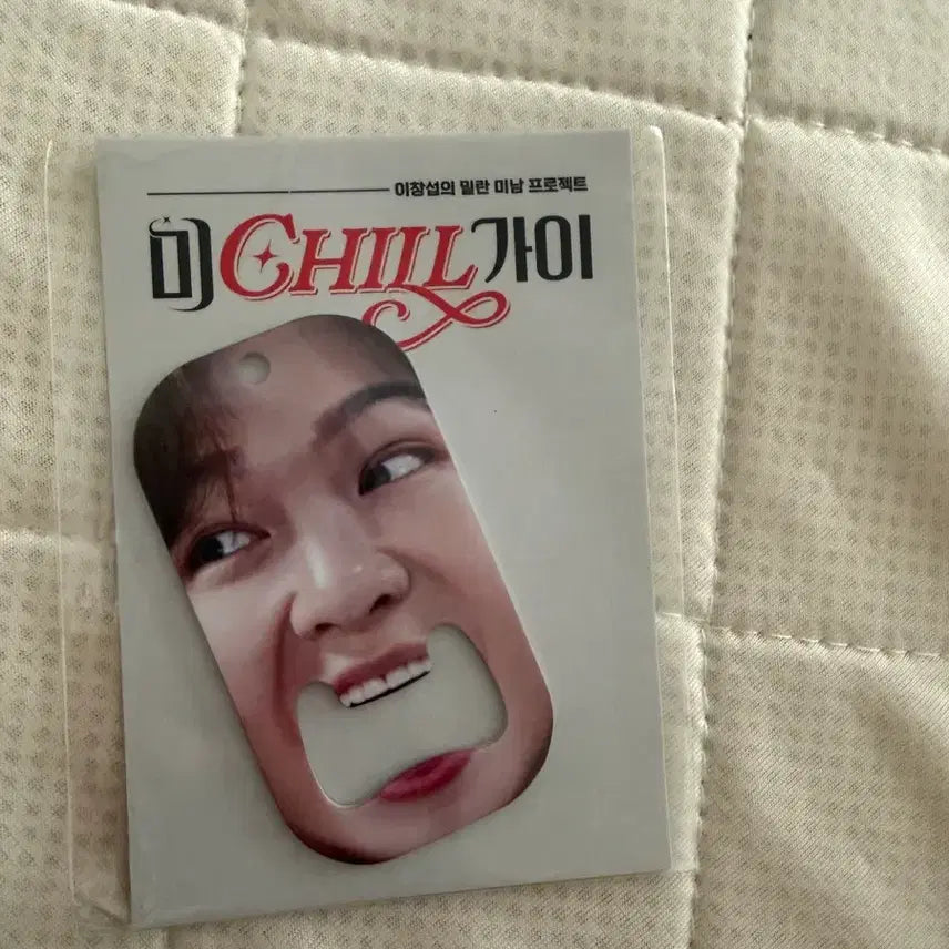 [BUNJANG] Lee Changsub Milan "MICHILLGUY" Tooth-Shaped Opener / 이창섭의 밀란 미CHILL가이치아 모양 오프너