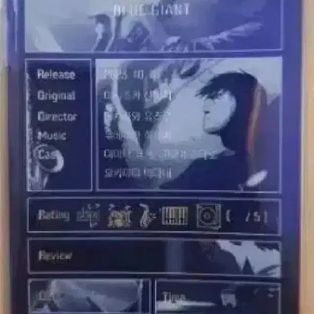 [BUNJANG] Blue Giant Original Ticket / 블루자이언트 오리지널티켓
