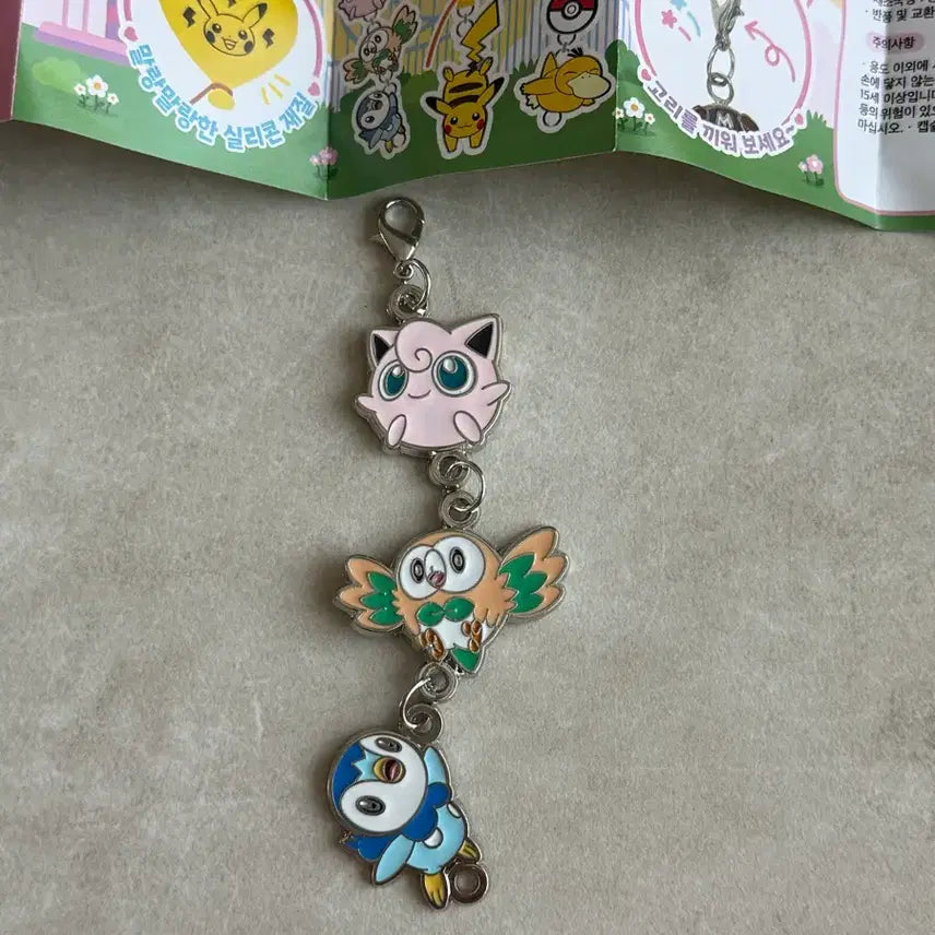 [BUNJANG] Pokemon 30th Anniversary Balloon Keychain / 포켓몬스터 30주년 팝업 풍선 키링