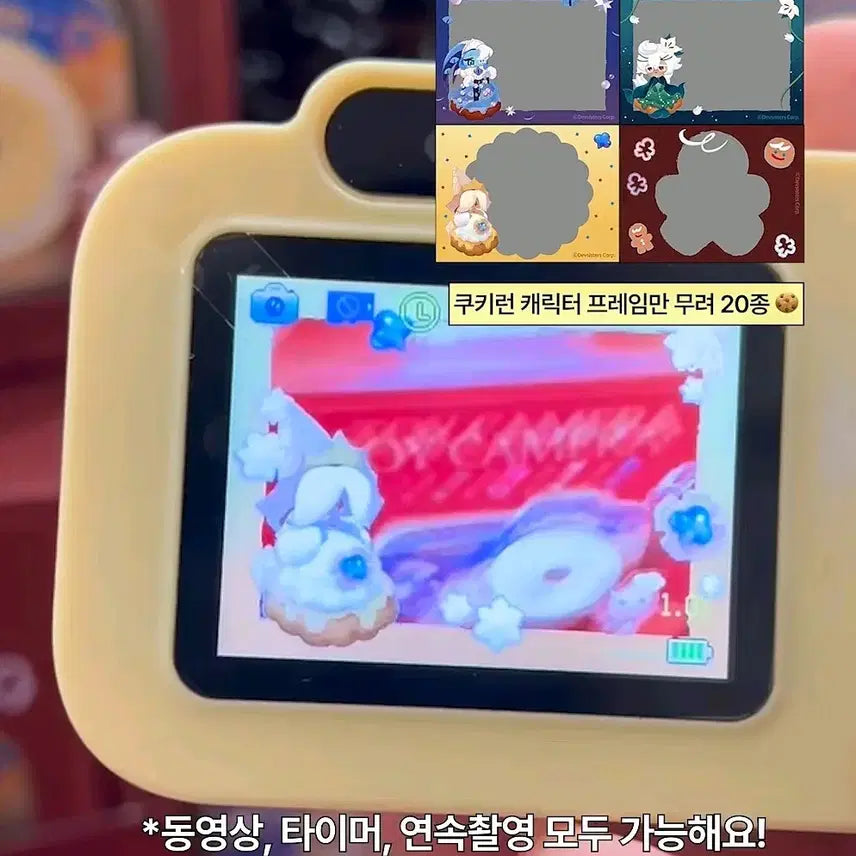 [BUNJANG] Cookierun Kingdom Toy Camera with Memory Card / 쿠키런킹덤 토이 카메라와 메모리 카드  쿠키앤모어 팝업굿즈