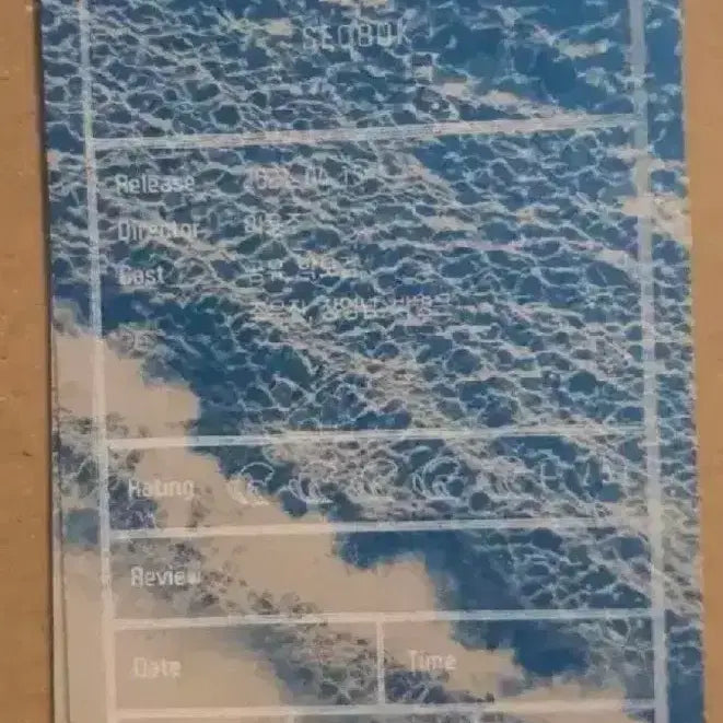 [BUNJANG] Seobok 2-Type Original Ticket Set / 서복 2종 오리지널티켓
