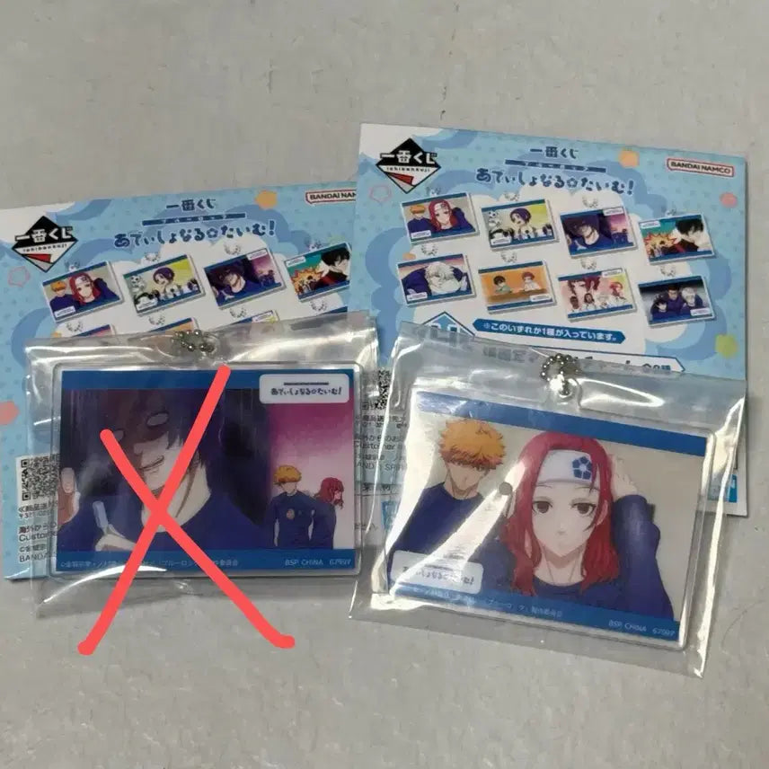 [BUNJANG] Blue Lock Ichiban Kuji H Prize Acrylic Charm Keychain Chigiri Kunigami / 블루록 이치방쿠지 H상 아크릴참 키링 치기리 쿠니가미 양도