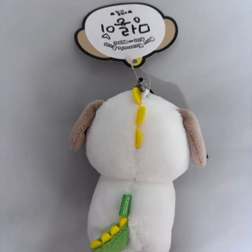 [BUNJANG] 10cm Yeonjun 1st Gen Pouch / 1기 10cm 멍룡이