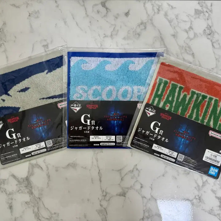 [BUNJANG] Stranger Things Ichiban Kuji Prize G Bundle Set / 기묘한이야기 제일복권 G상 일괄