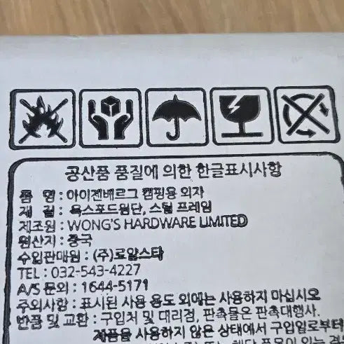 [BUNJANG] Mountaingear Camping Chair Beige Unused / 캠핑 의자 베이지색 미사용