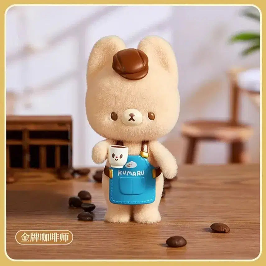 [BUNJANG] Miniso Kuma Rubebe Bear (Gomdoll Figure) / 미니소 쿠마루베어(곰인형 피규어)