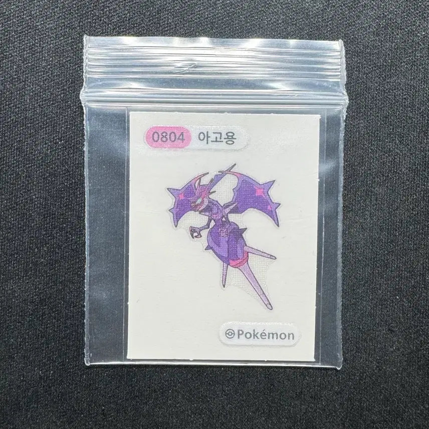 [BUNJANG] Pokemon Sticker Collection / 포켓몬스터 아고용 띠부씰