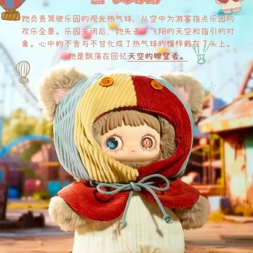 [BUNJANG] MeiMei Amusement Park Figure / 메이메이 놀이공원(배송비포함)