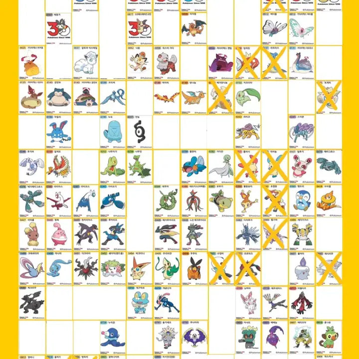 [BUNJANG] Pokemon 30th Anniversary Stickers / 5시즌 30주년 포켓몬 띠부씰 교환