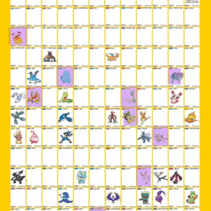 [BUNJANG] Pokemon 30th Anniversary Stickers / 5시즌 30주년 포켓몬 띠부씰 교환