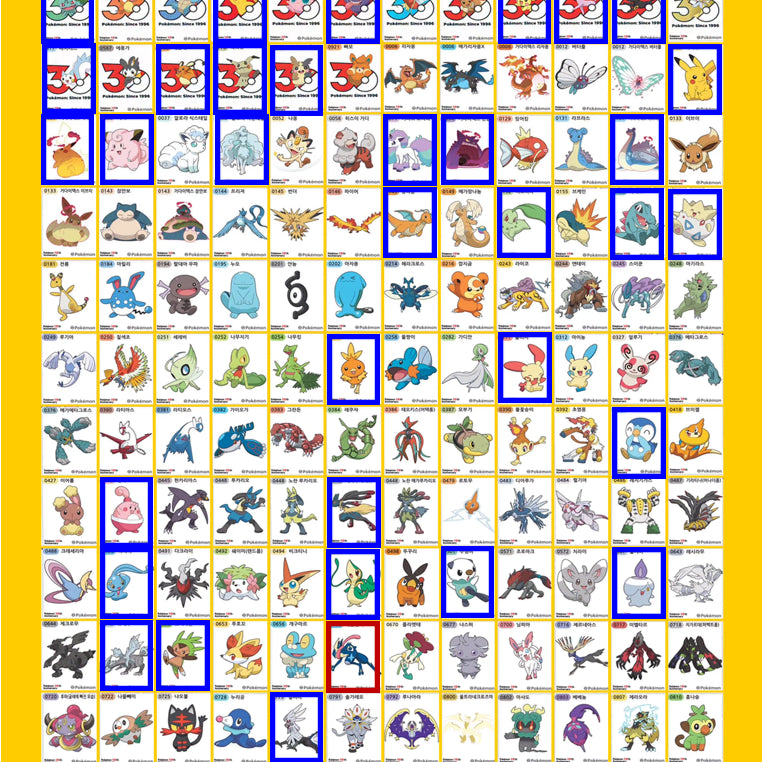 [BUNJANG] Pokemon 30th Anniversary Stickers / 5시즌 30주년 포켓몬 띠부씰 교환