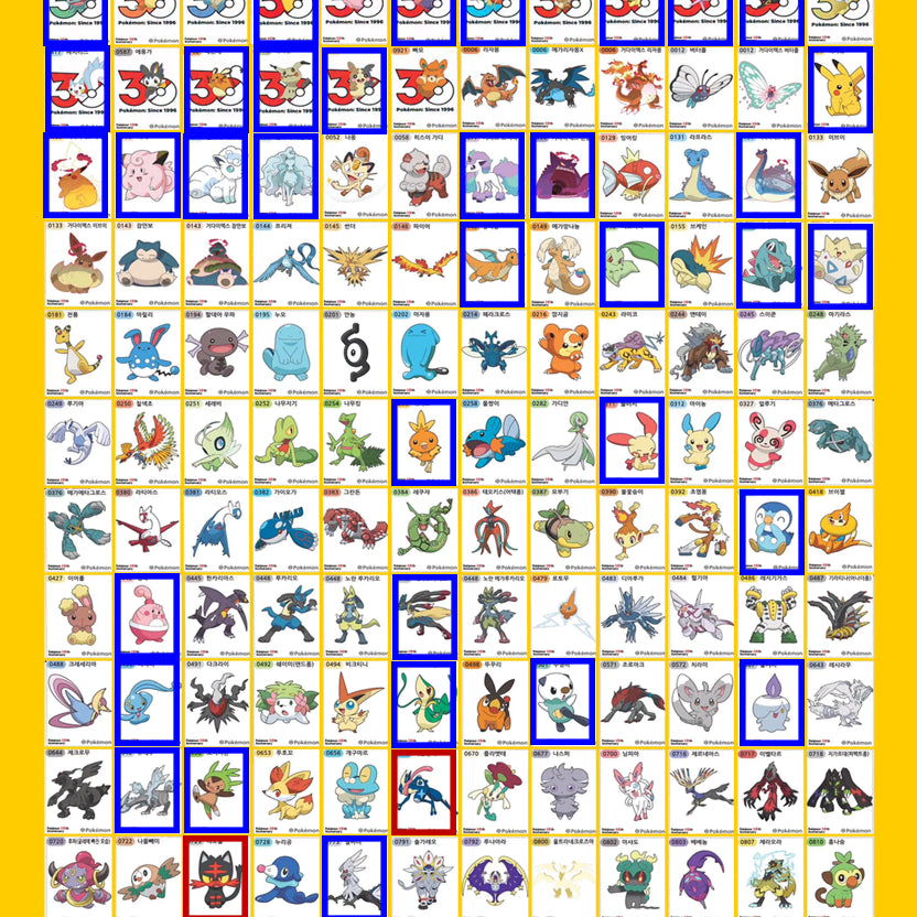 [BUNJANG] Pokemon 30th Anniversary Stickers / 5시즌 30주년 포켓몬 띠부씰 교환
