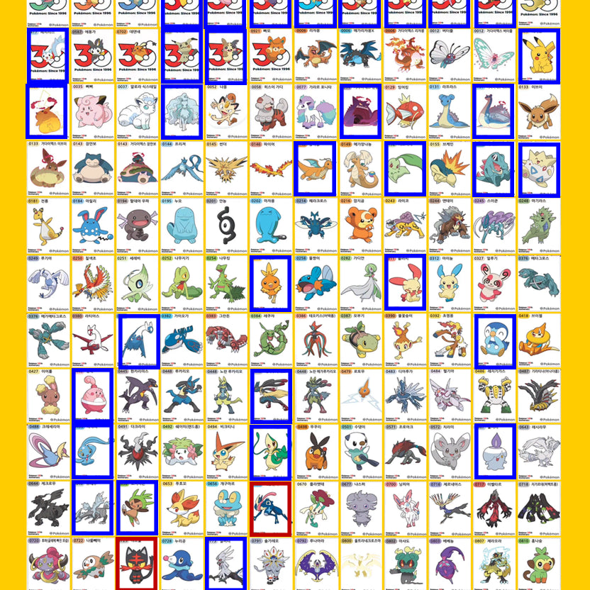 [BUNJANG] Pokemon Sticker Trading (Seasons 1-5) / 5시즌 30주년 포켓몬 띠부씰 교환