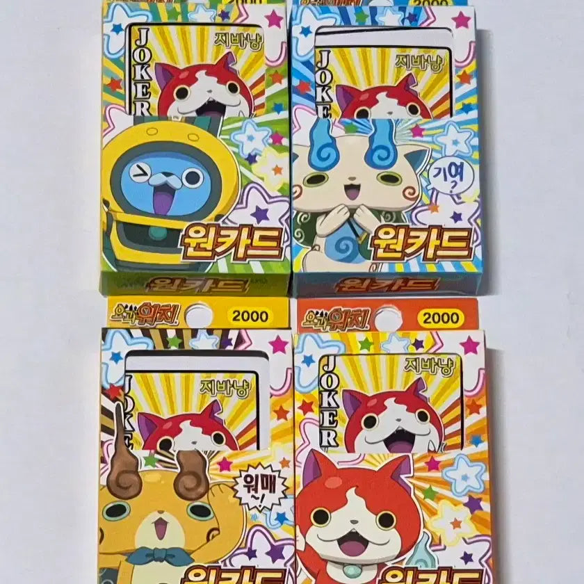 [BUNJANG] Yo-kai Watch Wanko Card / 고전 요괴워치 원카드