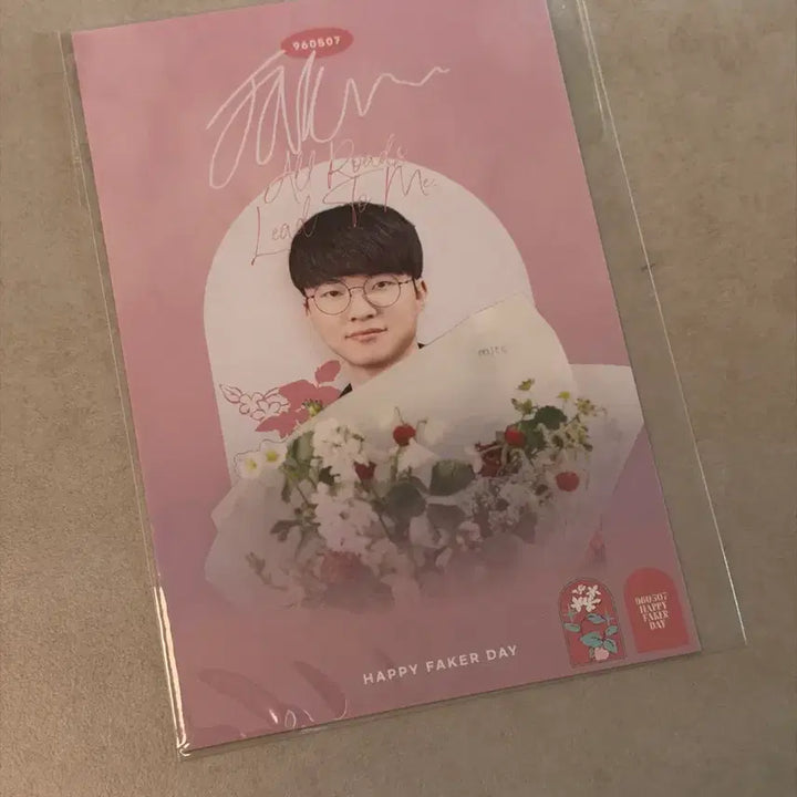 [BUNJANG] T1 Faker 2024 Birth Flower Goods Bundle Set / 2024 T1 페이커 탄생화 생일 굿즈