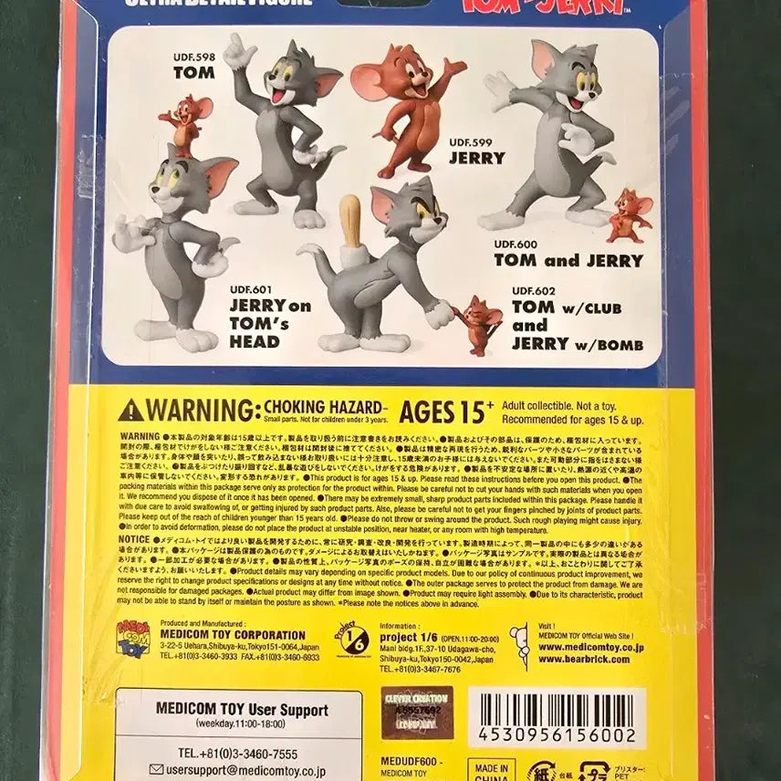 [BUNJANG] Medicom Toy Tom and Jerry UDF Ultra Detail Figure / 메디콤 토이 톰과 제리 피규어 udf 울트라디테일피규어
