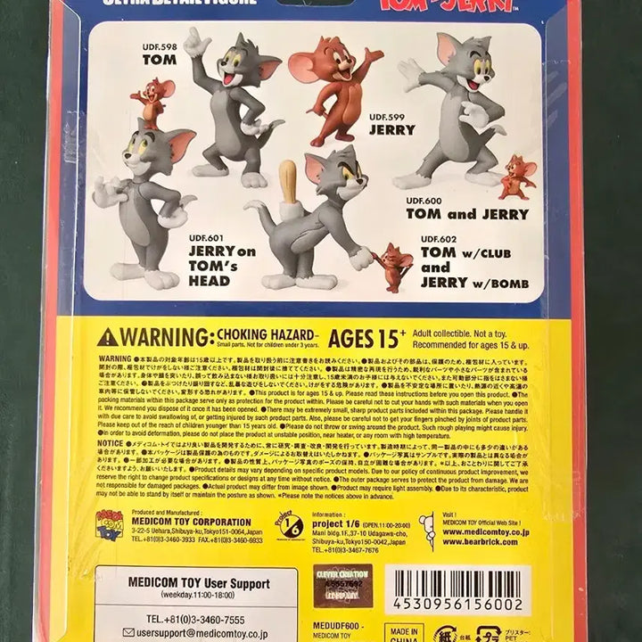[BUNJANG] Medicom Toy Tom and Jerry UDF Ultra Detail Figure / 메디콤 토이 톰과 제리 피규어 udf 울트라디테일피규어