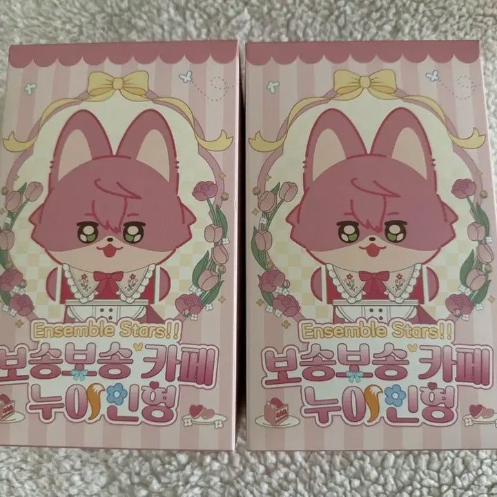 [BUNJANG] Ensemble Stars! Amagi Rinne Hiro Lucky Draw Plush Set / 앙스타 아마기 린네 히이로 카페누이 여우누이