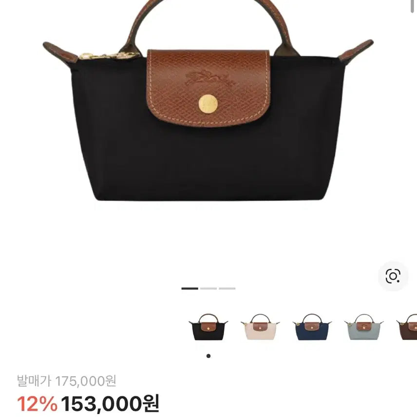 [BUNJANG] Longchamp Le Pliage Original Handle Pouch Black / 롱샴 르 플리아쥬 오리지널 핸들 파우치 블랙