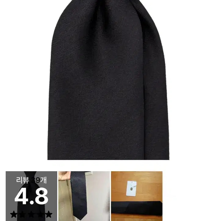 [BUNJANG] Mannergram Black Tie / 매너그램 블랙 타이