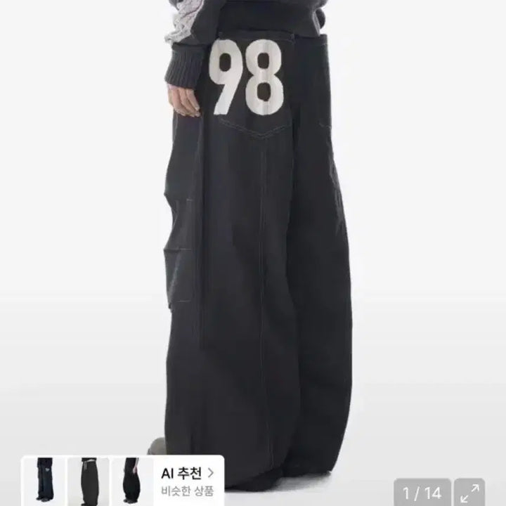 [BUNJANG] Aakam98 Printed Knee Pintuck Denim Pants / Aakam98 Printed Knee Pin-tuck Denim Pant