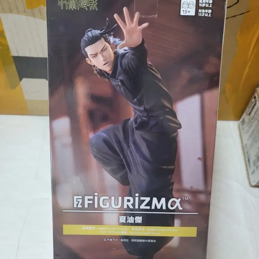 [BUNJANG] Figurizm Suguru Geto Figure / 주술회전 figurizma 게토 스구루 피규어리즘 피규리즘 회옥옥절