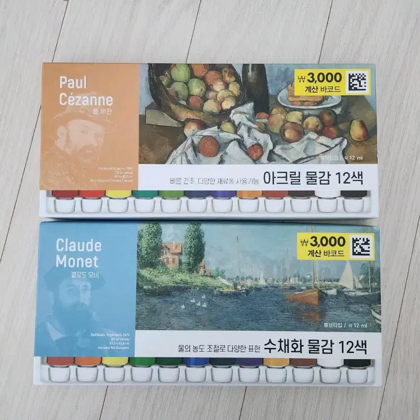 [BUNJANG] Acrylic &amp; Watercolor Palette (Mini) / 아크릴&amp;수채화 무리ㅏㅁ