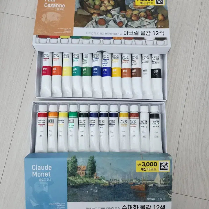 [BUNJANG] Acrylic &amp; Watercolor Palette (Mini) / 아크릴&amp;수채화 무리ㅏㅁ