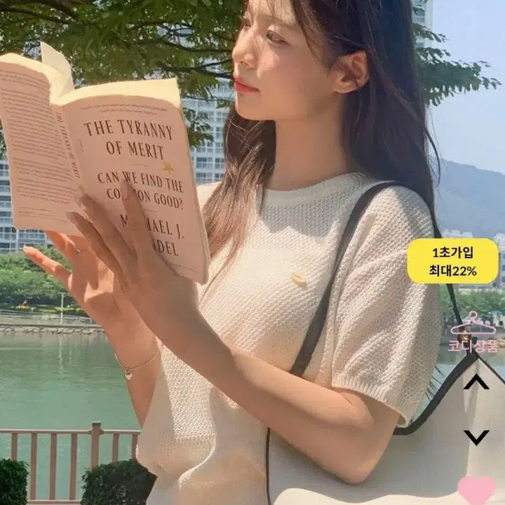 [BUNJANG] Linen Blend Short Sleeve Knit - Light Beige / 새상품) 린넨 반팔 니트