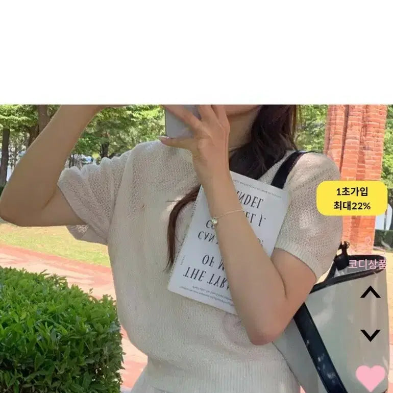 [BUNJANG] Linen Blend Short Sleeve Knit - Light Beige / 새상품) 린넨 반팔 니트