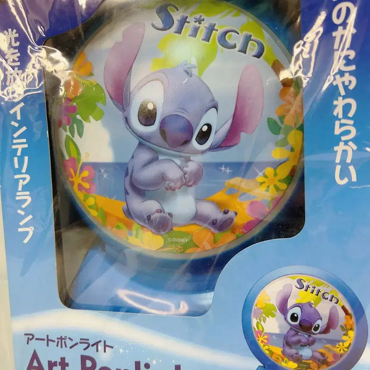 [BUNJANG] Stitch Art Ponlight Touch Stand Light / 스티치 &