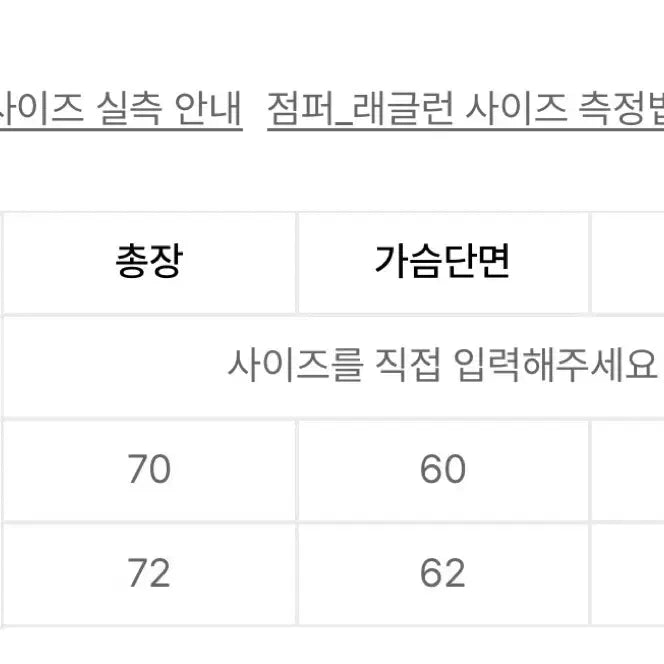 [BUNJANG] ETCE Black Leather Cotton Jacket Size M / ETCE 본 레더 코튼 블랙 자켓 M 사이즈