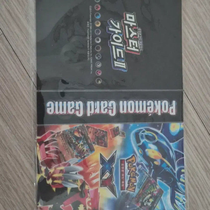 [BUNJANG] Pokemon Card Game XY Master Guide 2 Album / 포켓몬 카드 게임 XY 마스터 가이드 2 앨범